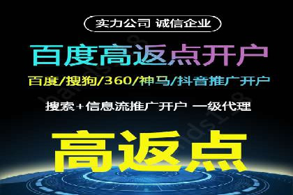 信息流广告行业趋势与案例分析